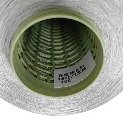 150D/2 fil de couture conducteur gris pour les vêtements antistatiques en fabrication de polyester fil de fibre de carbone longue fibre conductrice