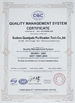 LA CHINE Suzhou Quanjuda Purification Technology Co., LTD certifications